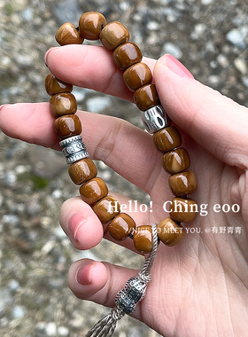 有野青青「好事花生」原创设计库克菩提子银配饰手串创意手持文玩
