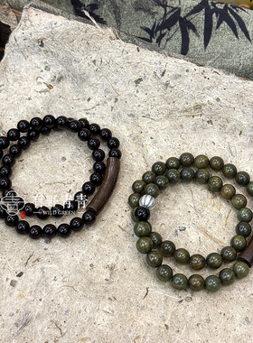 有野青青「玉瘦香浓」原创中式设计绿檀小叶紫檀双圈弯管文玩手串