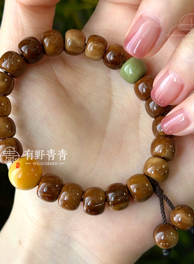 有野青青「青豆溏心蛋」原创设计库克菩提子圆珠桶珠文玩手串单圈