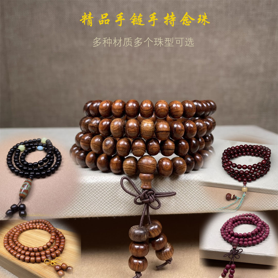 紫罗兰佛珠手串桶珠念珠手持饰品