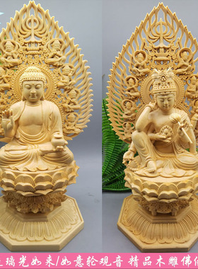 药师如意轮观音家居供奉佛像摆件