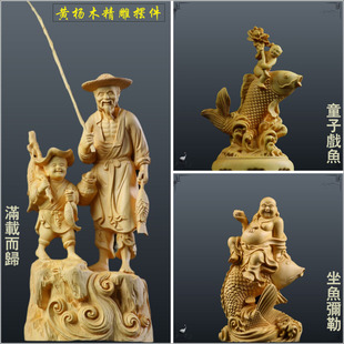 黄杨木雕人物渔家姑娘家居办公桌面玄关古风装饰品弥勒佛渔翁摆件