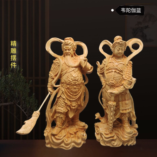 实木雕韦陀伽蓝哼哈二将招财摆件