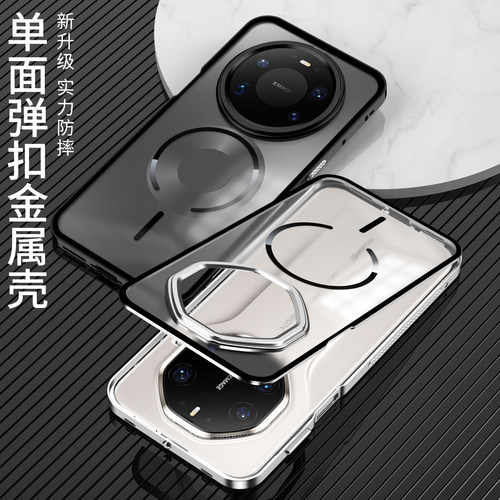 华强北网红同款进口壳手机套