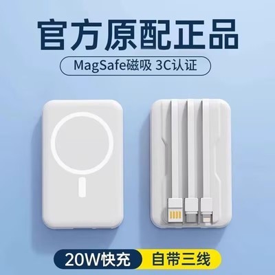【新国标3C认证可携带上飞机】