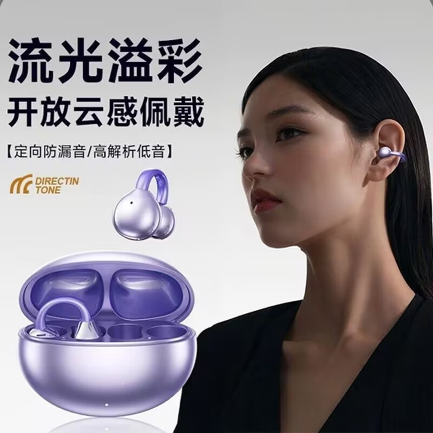华强北德耳机国立体声高音质苹果