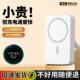 无线磁吸充电宝20000毫安自带线快充适用小米17华为苹果16p
