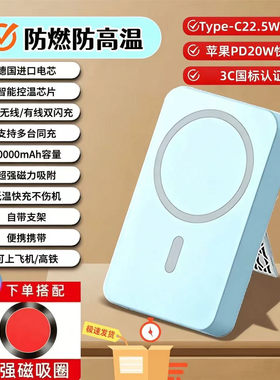 2026新款新国标3C认证可上飞机