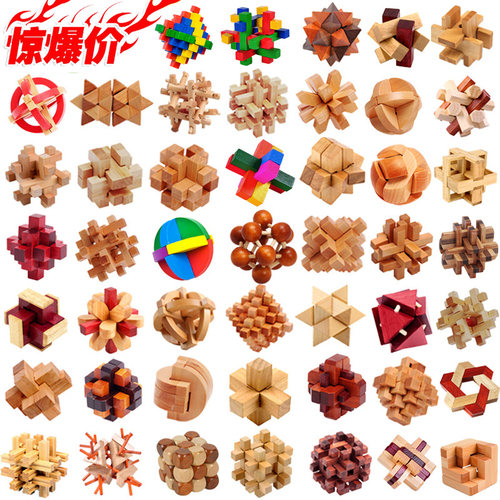 木制拆装组合孔明锁鲁班锁古典益智解锁成人儿童益智烧脑玩具礼品 - 封面