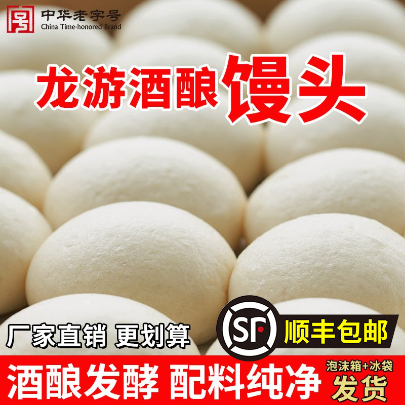 善蒸坊酒酿馒头农家土特产酒酿发酵空气馒头传统地方风味小吃特产