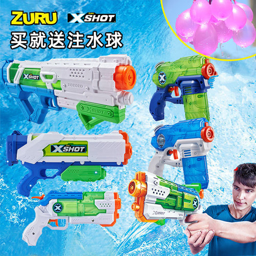 ZURU儿童水枪X特攻潜行者