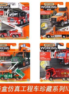 美泰火柴盒合金车工程车城市英雄赛车联邦快递车车模玩具N3242