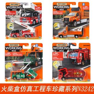 美泰火柴盒合金车工程车城市英雄赛车联邦快递车车模玩具N3242