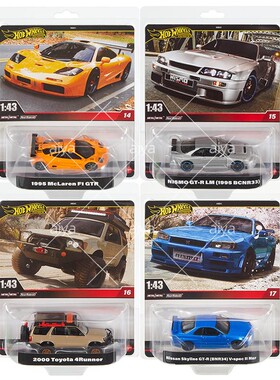 风火轮汽车文化珍藏小跑车1:43合金车模吉普牧马人野马HMD41