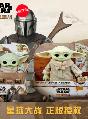 美泰星球大战曼达洛人尤达宝宝背包遥控可动玩具公仔玩偶手办模型