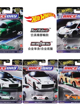 风火轮汽车文化赛道日保时捷911GT3R宾利宝马尼桑Z小车合金车模