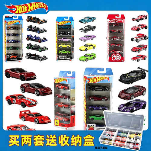 5辆装火辣小跑车风火轮合金