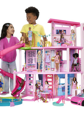芭比娃娃Barbie梦想豪宅大别墅过家家礼物女孩玩具生日礼物套装