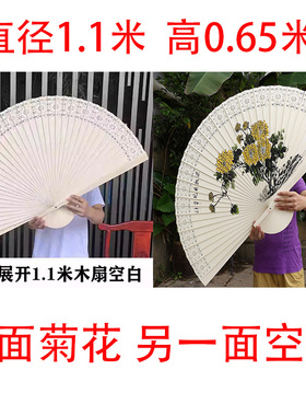 大挂扇装饰客厅木头扇