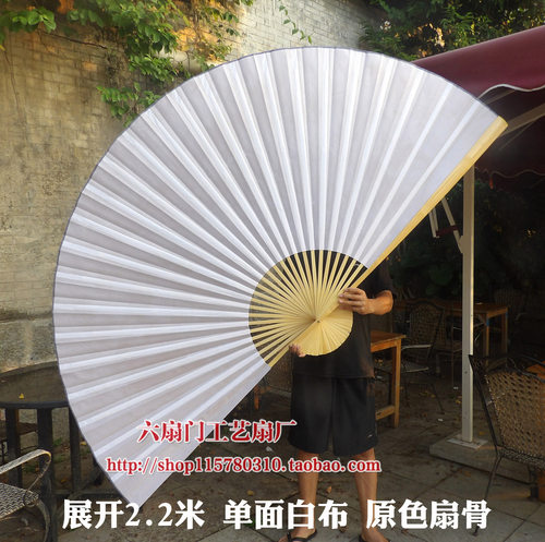 diy空白纸扇子白色cos签名书法