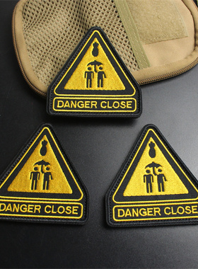 DANGER CLOSE危险距离黄色三角形魔术贴徽章战术士气章背包贴臂章
