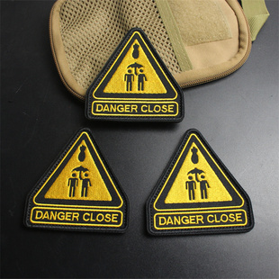 DANGER CLOSE危险距离黄色三角形魔术贴徽章战术士气章背包贴臂章