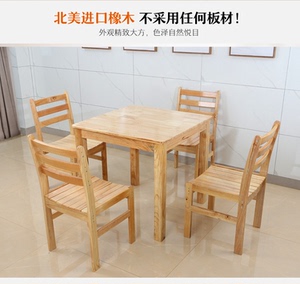 全实木餐桌快餐早餐家用桌