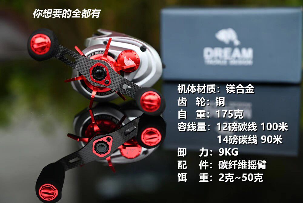 DTD飞梦水滴轮Formula Dream 微物远投 路亚渔线轮镁合金机体渔轮