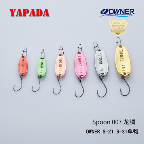 4#apada亚伯达龙鳞OWNER溪流