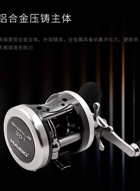 海伯斯耐尔渔轮船钓优质全金属鼓轮雷强轮路亚轮远投打黑鱼轮