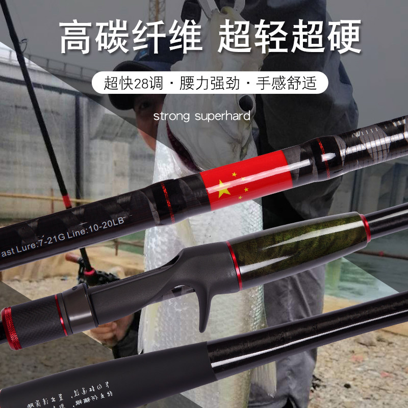 仁智枪柄路亚竿鱼竿制造