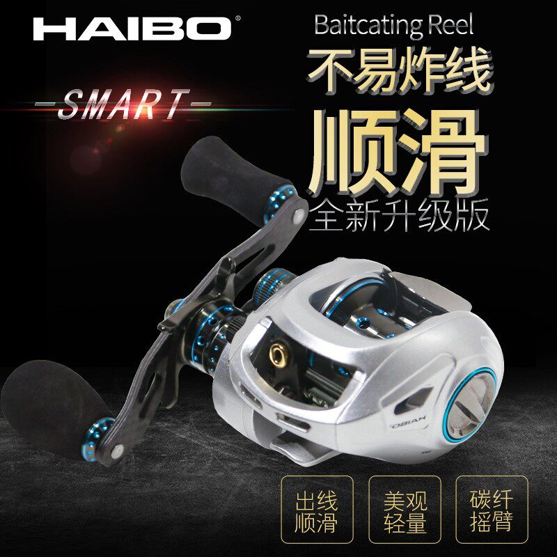 海伯SMART INSHORE离心双刹路亚轮水滴轮海水鱼线轮渔轮鱼轮远投