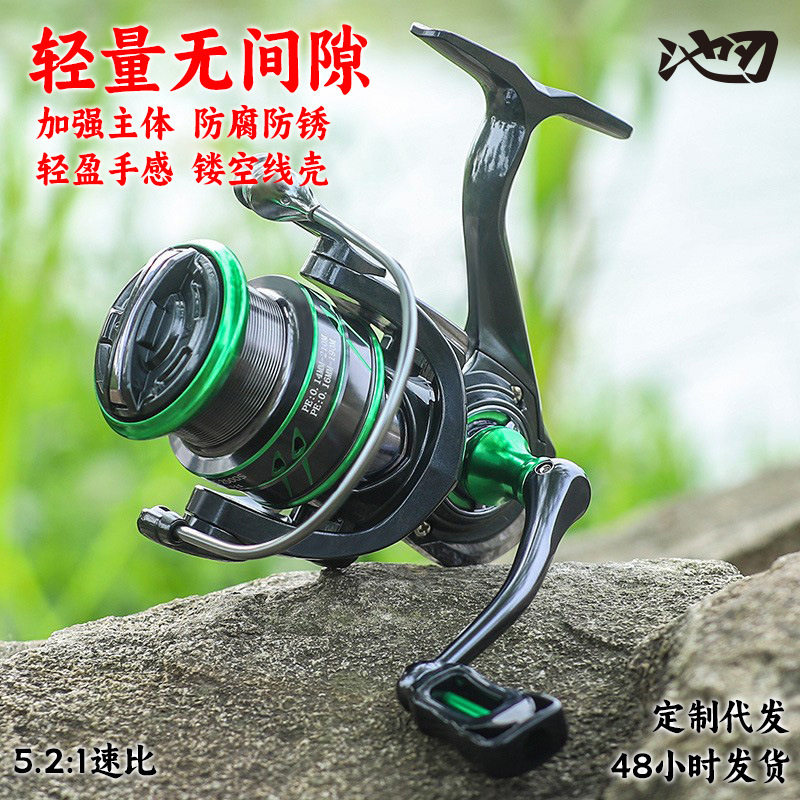 池刃 LX1500型金属浅线杯渔轮 双握丸路亚纺车轮 微物鱼轮 路亚轮图片