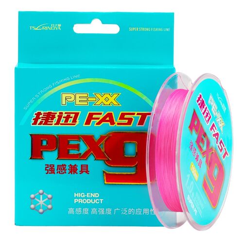 钓之屋150米捷迅9编pe线高强度