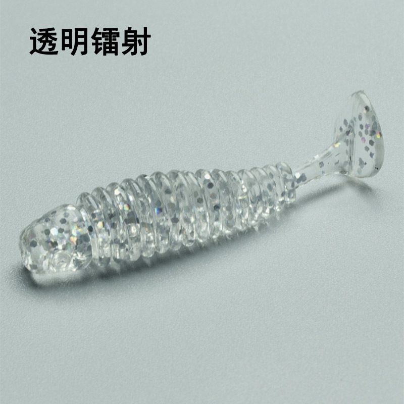 仁智20条3.5cm小t尾路亚微物软饵根钓软虫马口翘嘴红眼罗非太阳鱼