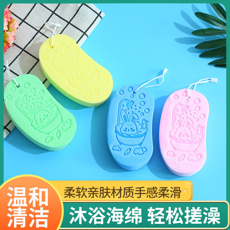 【下单立减50】搓澡神器儿童豌豆搓澡巾搓澡海绵婴儿儿童搓澡绵F