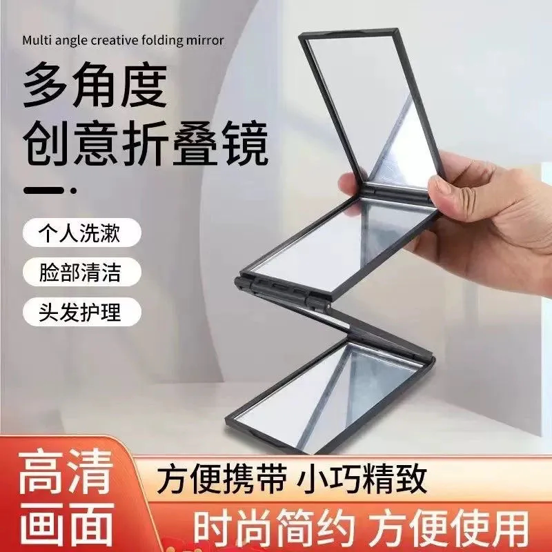 【下单立减50】四折看到后脑勺便携睫毛夹精致可折叠镜随身化妆