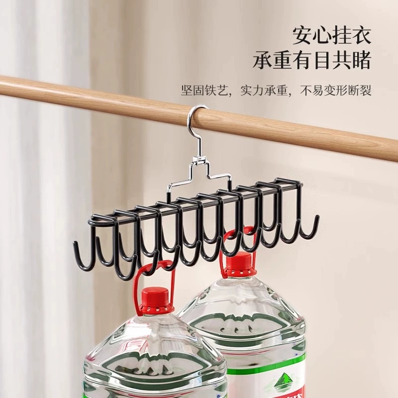 【下单立减50】吊带内衣挂钩可旋转衣架多功能背心挂架衣柜收纳F
