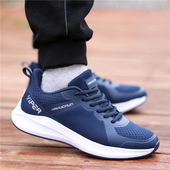 新款 透气防臭网面防滑耐磨跑步鞋 男鞋 2026冬季 运动鞋 男款 休闲鞋 子