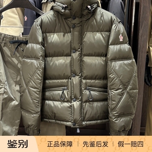 男士短款连帽羽绒服 军绿色滑雪服 Moncler盟可睐 Kasanka 2025款