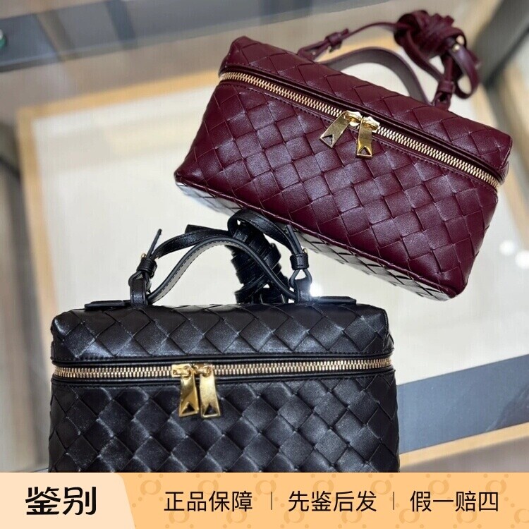 BV羊皮编织女包 真皮手提斜挎包 化妆包Bottega Veneta葆蝶家2025