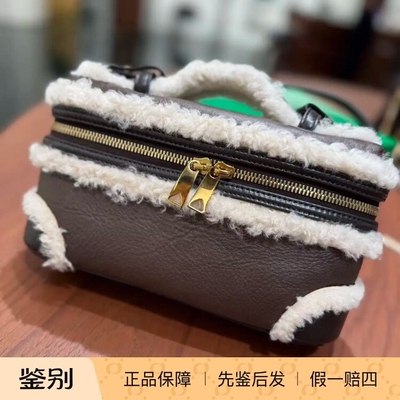 BV女包棕色羊皮毛一体化妆包手提单肩包 Bottega Veneta葆蝶家25