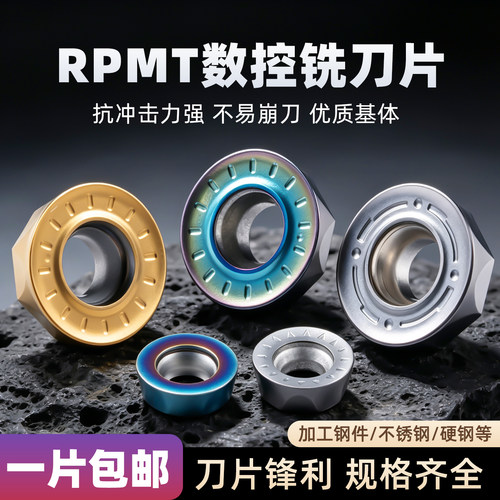 昂达数控不锈钢铝用合金铣刀