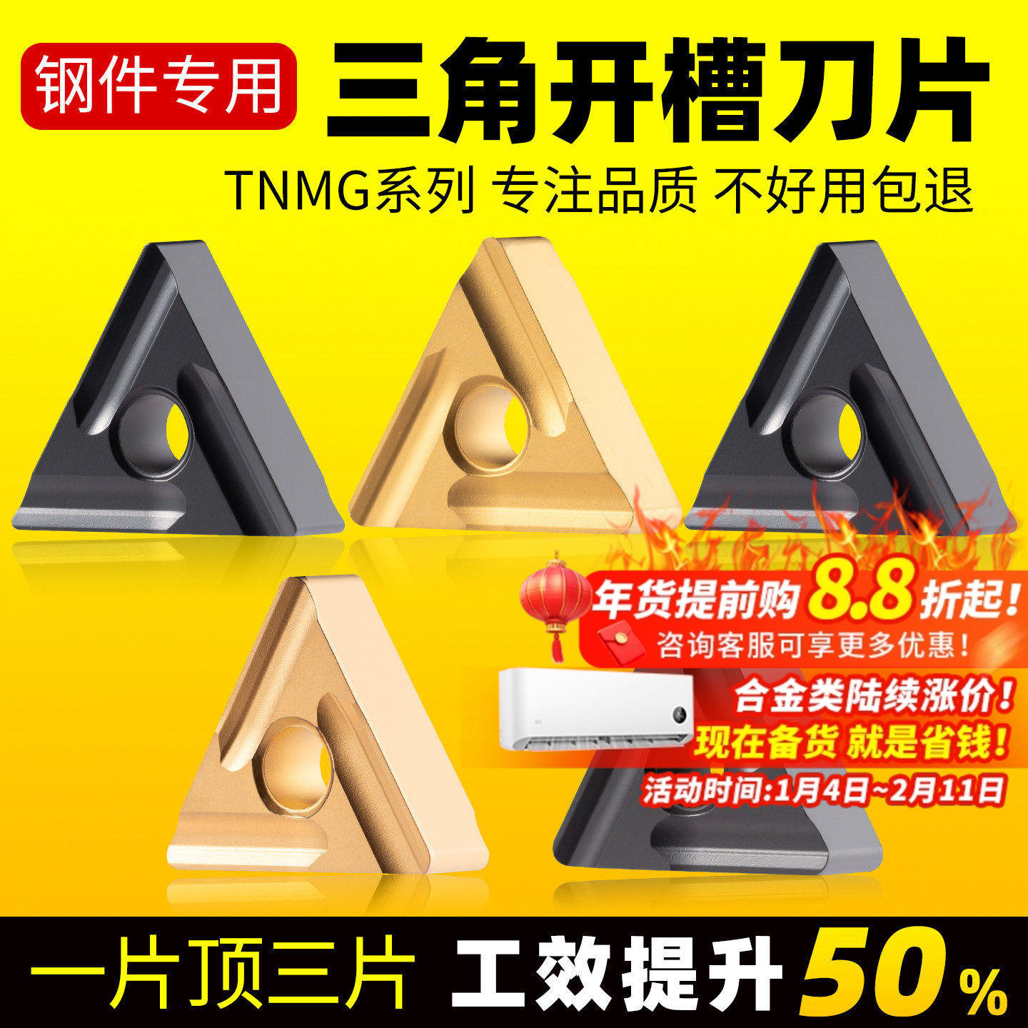 数控车刀片外圆三角形tnmg160404车床刀内孔刀粒开槽刀头车床刀具,五金/工具,其他刃具,淘宝优惠券,粉丝福利购,淘宝优惠卷