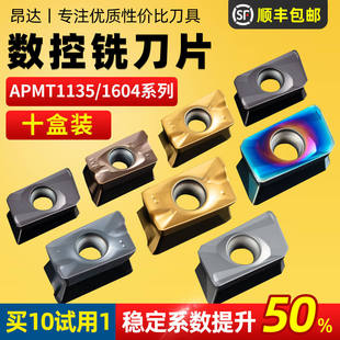 十盒装数控铣刀片apmt1604硬质合金刀粒1135快进给刀头铣床cncR