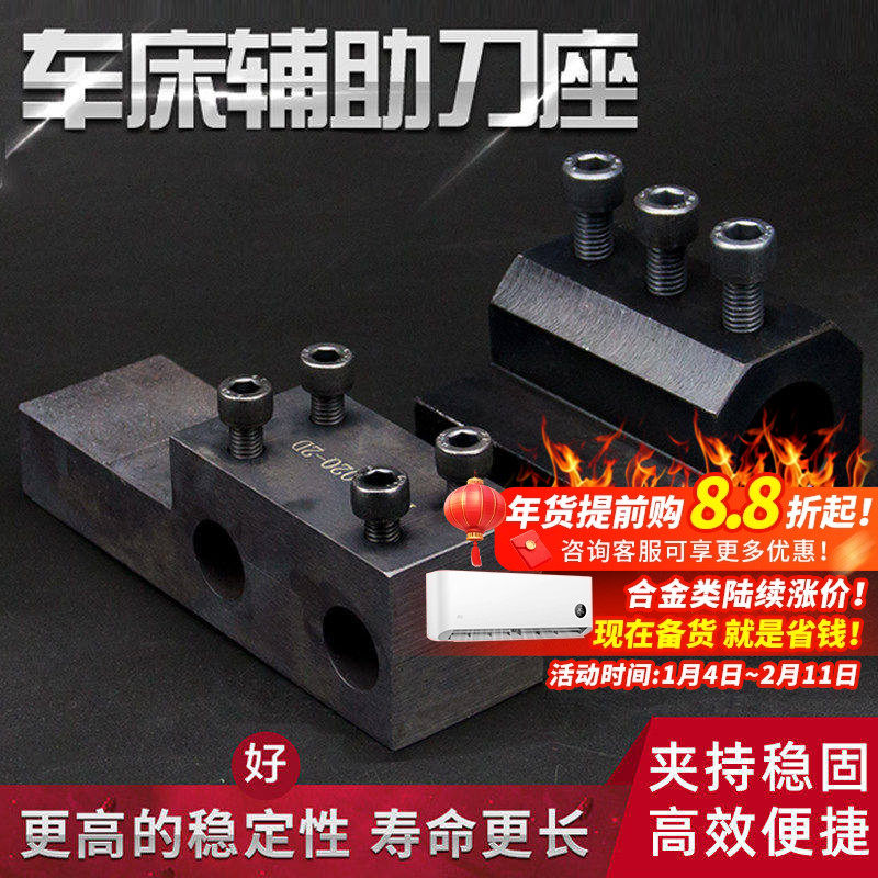 数控车床机夹车刀座内径双工位导套刀架辅助刀座 减震直柄ER夹具,标准件/零部件/工业耗材,刀架,淘宝优惠券,粉丝福利购,淘宝优惠卷