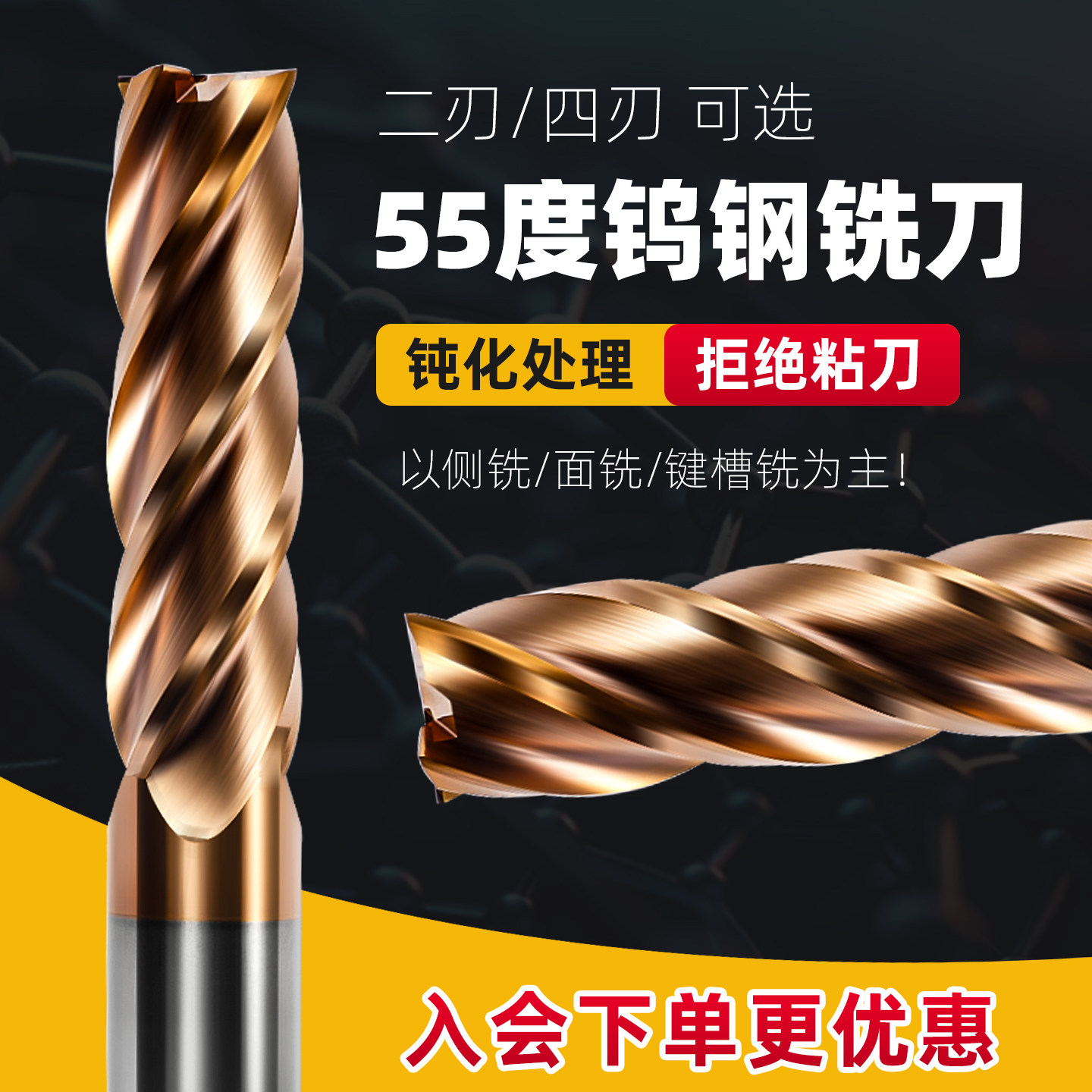 55度钨钢铣刀4刃2刃平底洗刀CNC加工中心刀具硬质合金加长立车刀