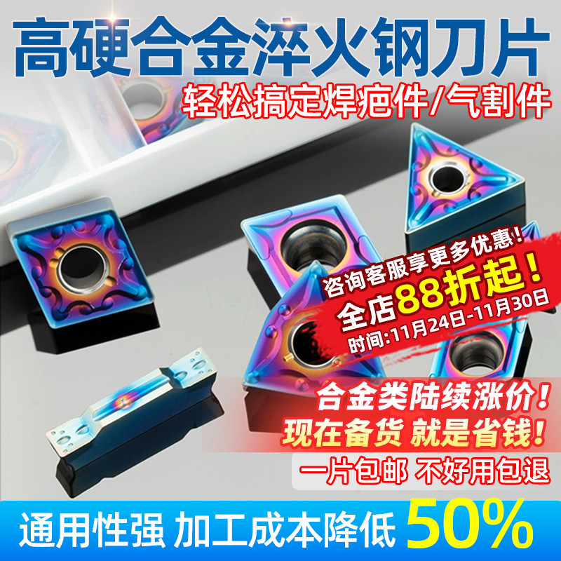 对标VP15TF淬火钢不锈钢通用