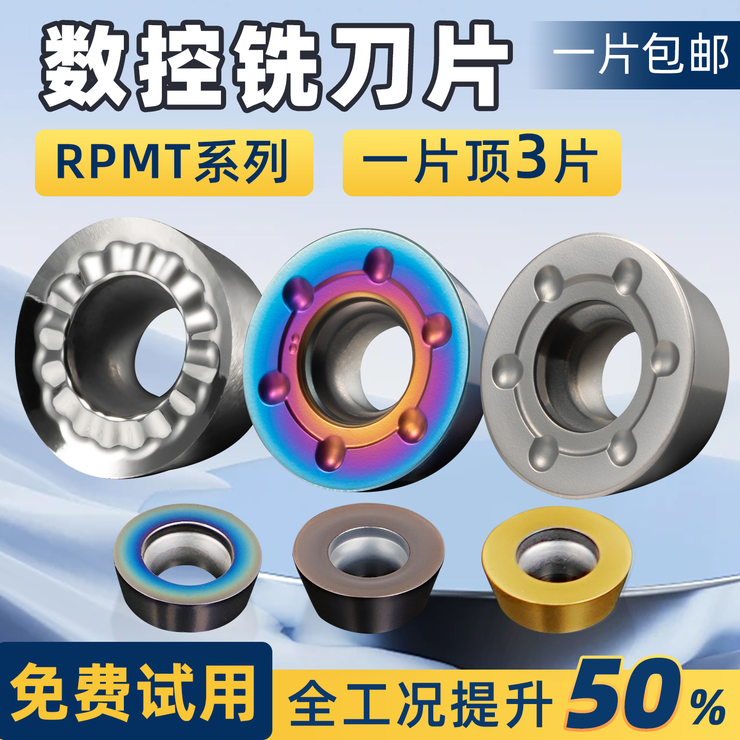 昂达数控不锈钢铝用合金铣刀