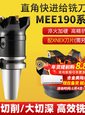 快进给铣刀片桃型双面六角XNEX080608山高通装开粗面铣刀粒